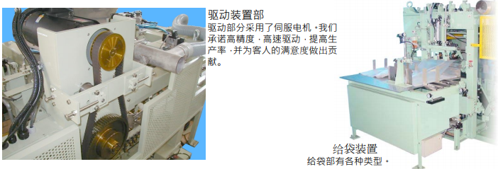 装置.png